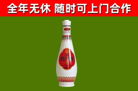 萍乡烟酒回收瓷汾酒.jpg