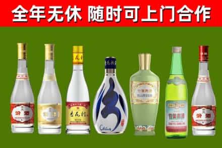 萍乡回收老汾酒